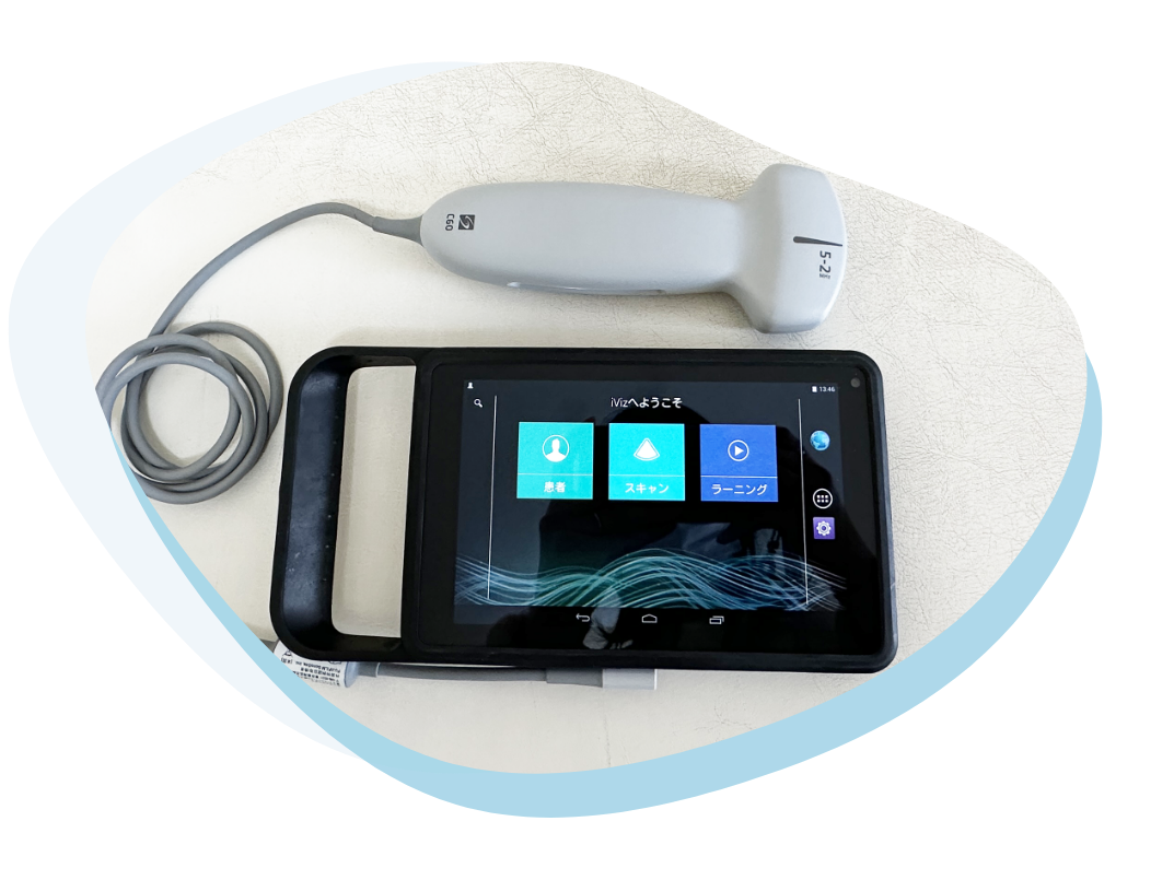 往診用超音波装置